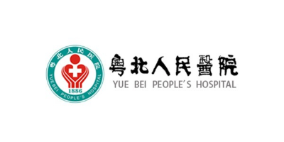 廣州林森環境客戶-粵北人民醫院